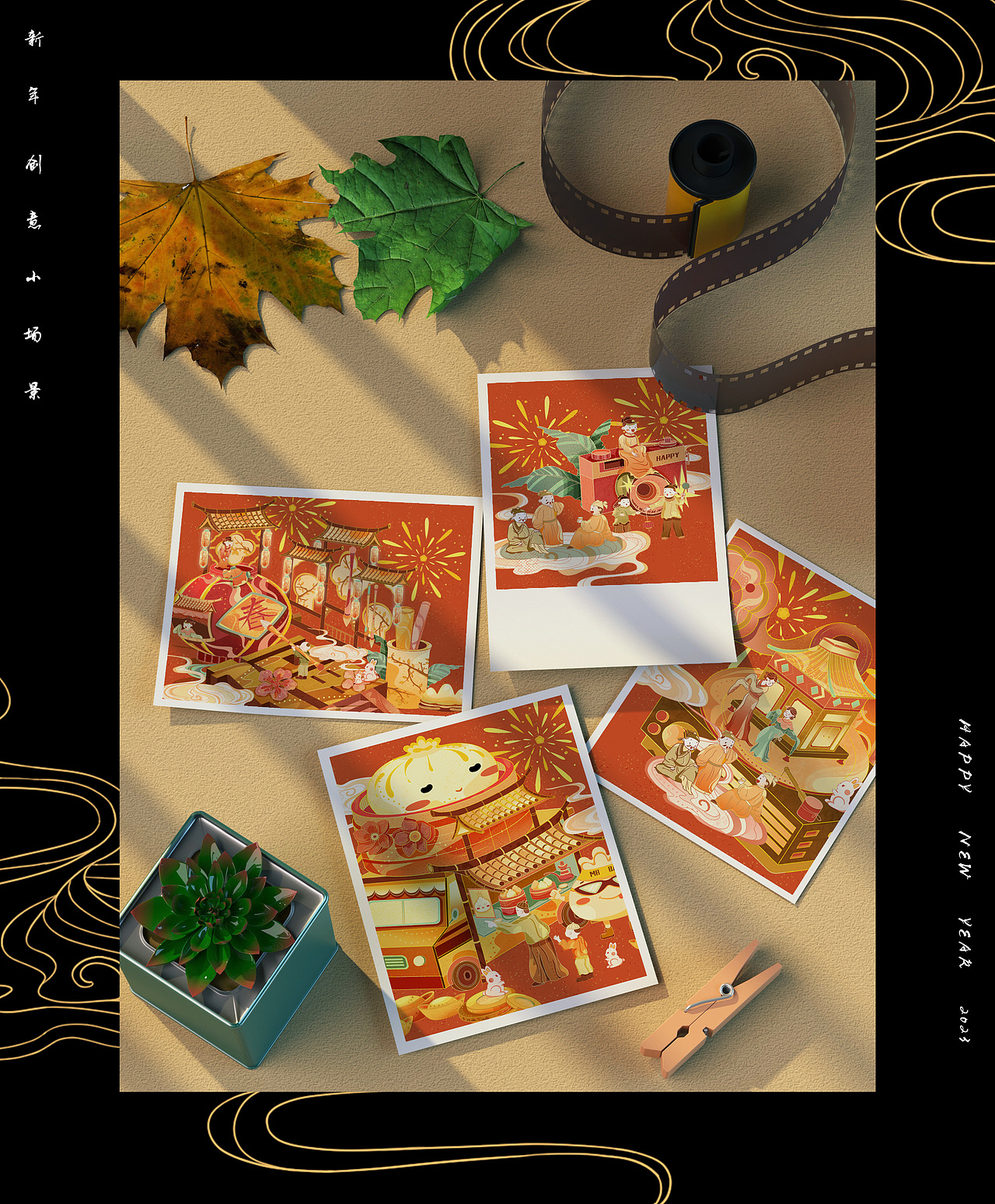 新年国风插画合集【兔年包装&红包】