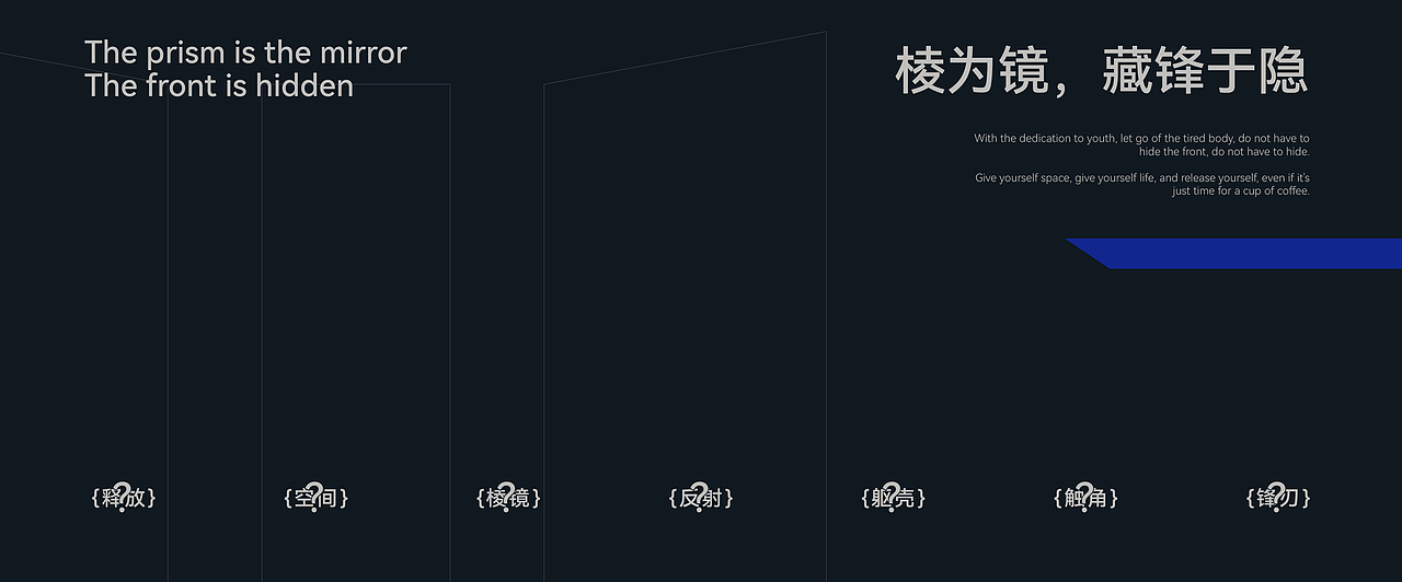 Prism Coffee 棱镜咖啡 | 品牌包装全案（图ZMjk3OTYwNjA4） - 品牌 - 站酷设计师脑子有泡_BF原创素材 - 站酷ZCOOL