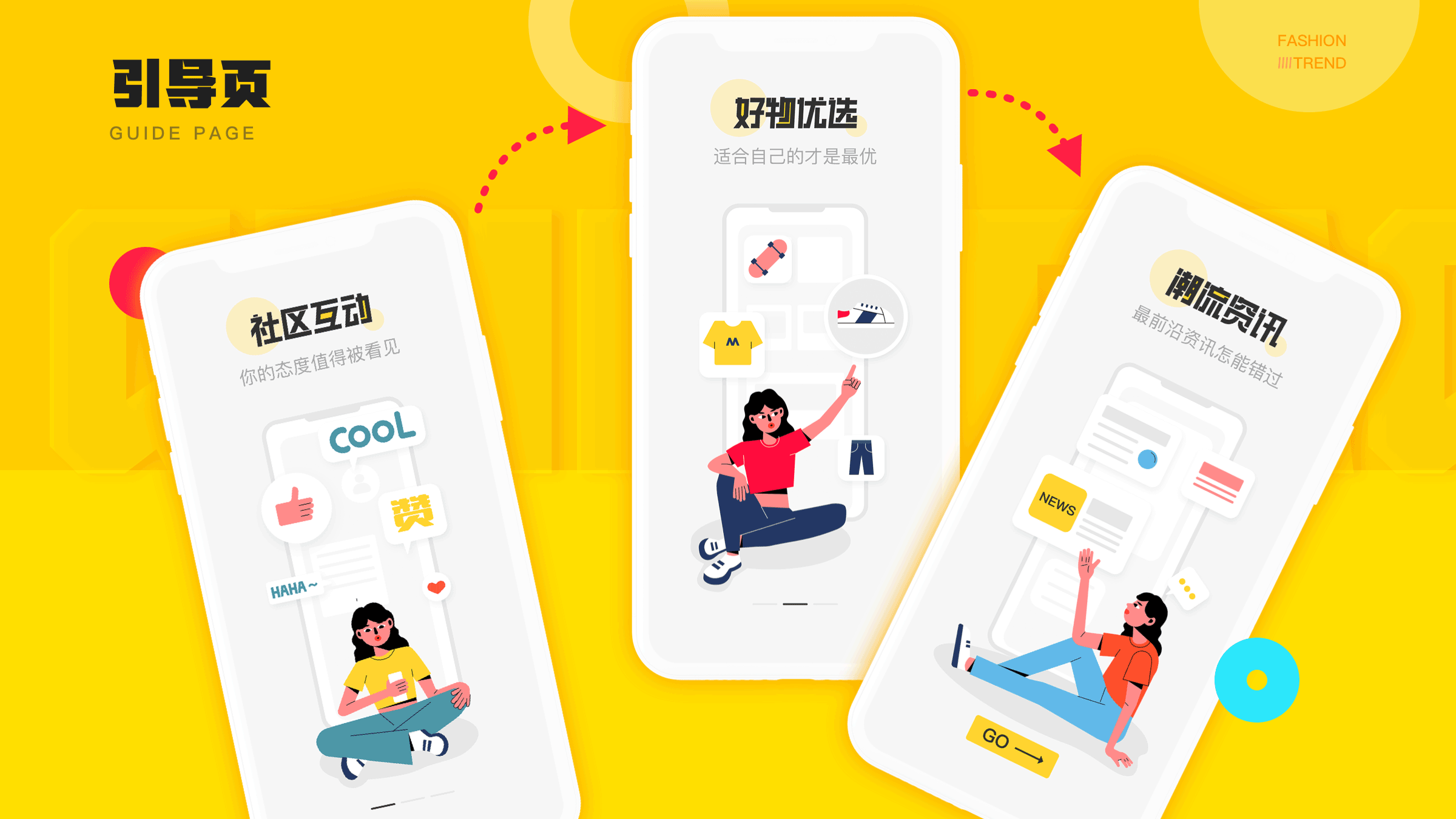 ui设计（app/小程序/活动页...）（图ZMzMxNjI0OTQw） - APP界面 - 站酷设计师沛国公原创素材 - 站酷ZCOOL