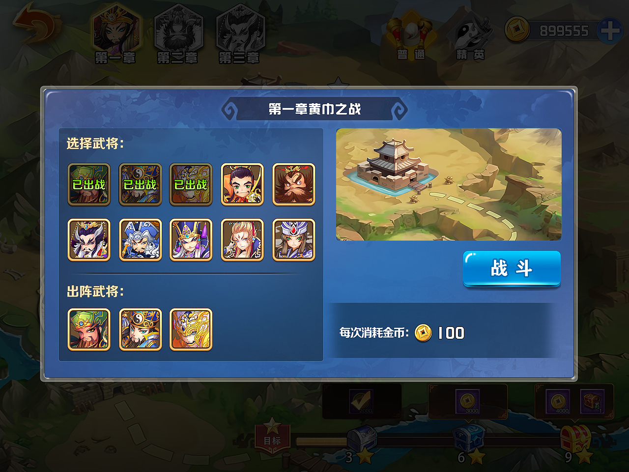 京东电商平面作品