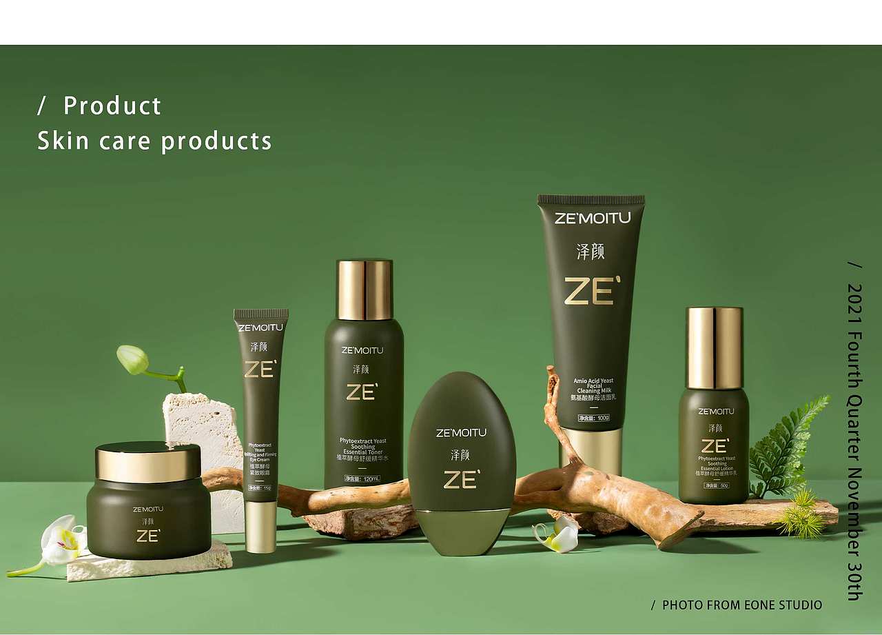 护肤品 | 泽颜 & EONE 壹万视觉（图ZMzUxNzg0NzI4） - 产品摄影 - 站酷设计师壹万视觉原创素材 - 站酷ZCOOL