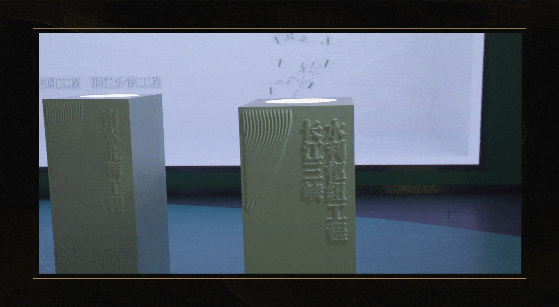 “洪流”抗洪精神主题展-展陈交互体验设计(壹)