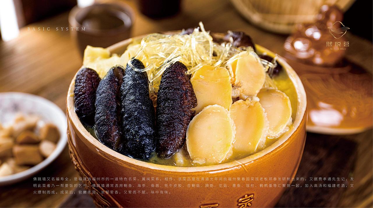 福州熙悦荟vis品牌设计