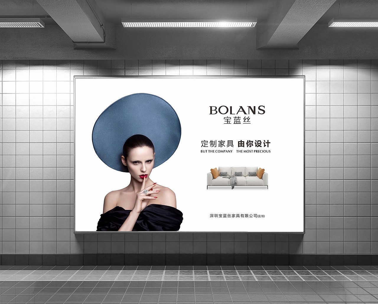 户外灯箱画面海报（图ZMzAwNzYxNzYw） - 海报 - 站酷设计师飞扬的洒脱原创素材 - 站酷ZCOOL