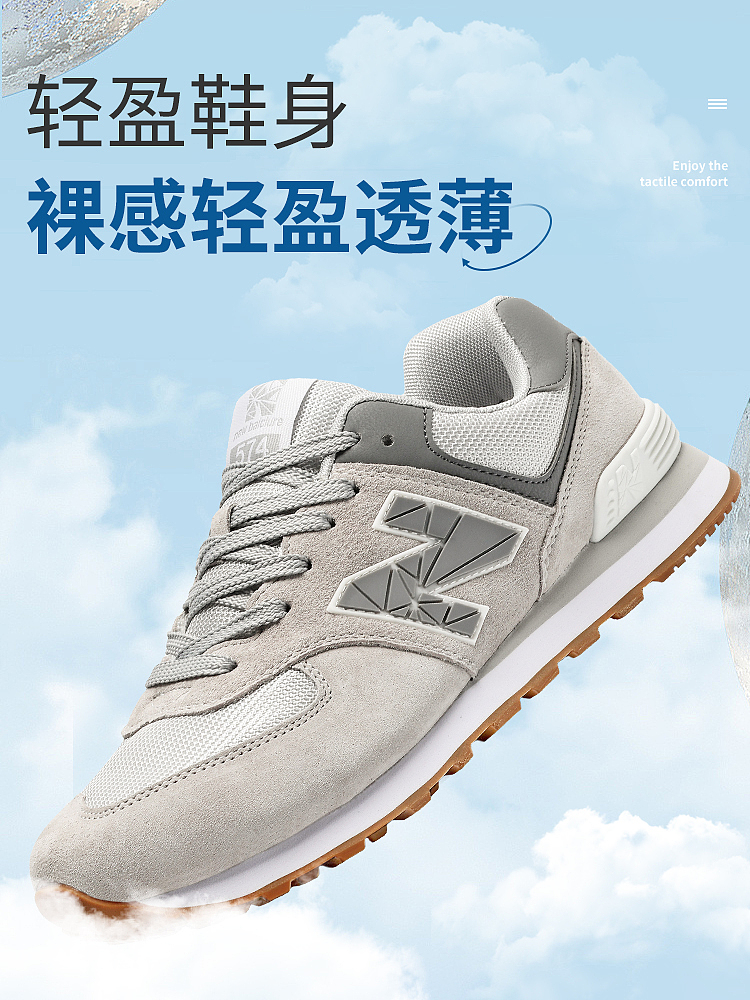 男鞋电商创意图（图ZMzY0NTA4NjU2） - 鞋履设计 - 站酷设计师猫猫崽叽原创素材 - 站酷ZCOOL