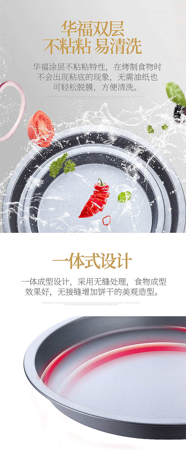 披萨烤盘（图ZMzMxNDMwMjc2） - 电商 - 站酷设计师vv258原创素材 - 站酷ZCOOL