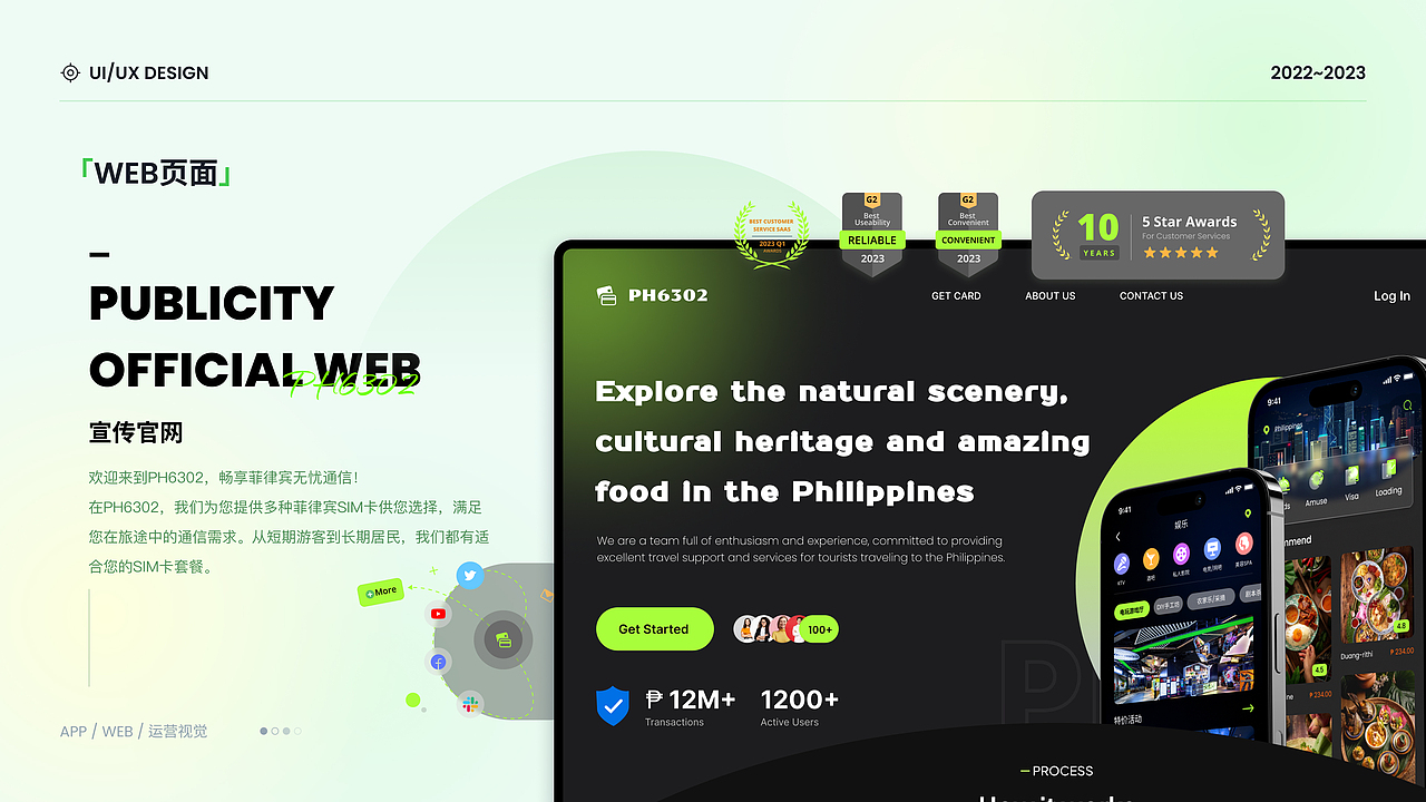 2023UI作品集（图ZMzU4MTM1MDU2） - APP界面 - 站酷设计师小黄不吃玉米原创素材 - 站酷ZCOOL