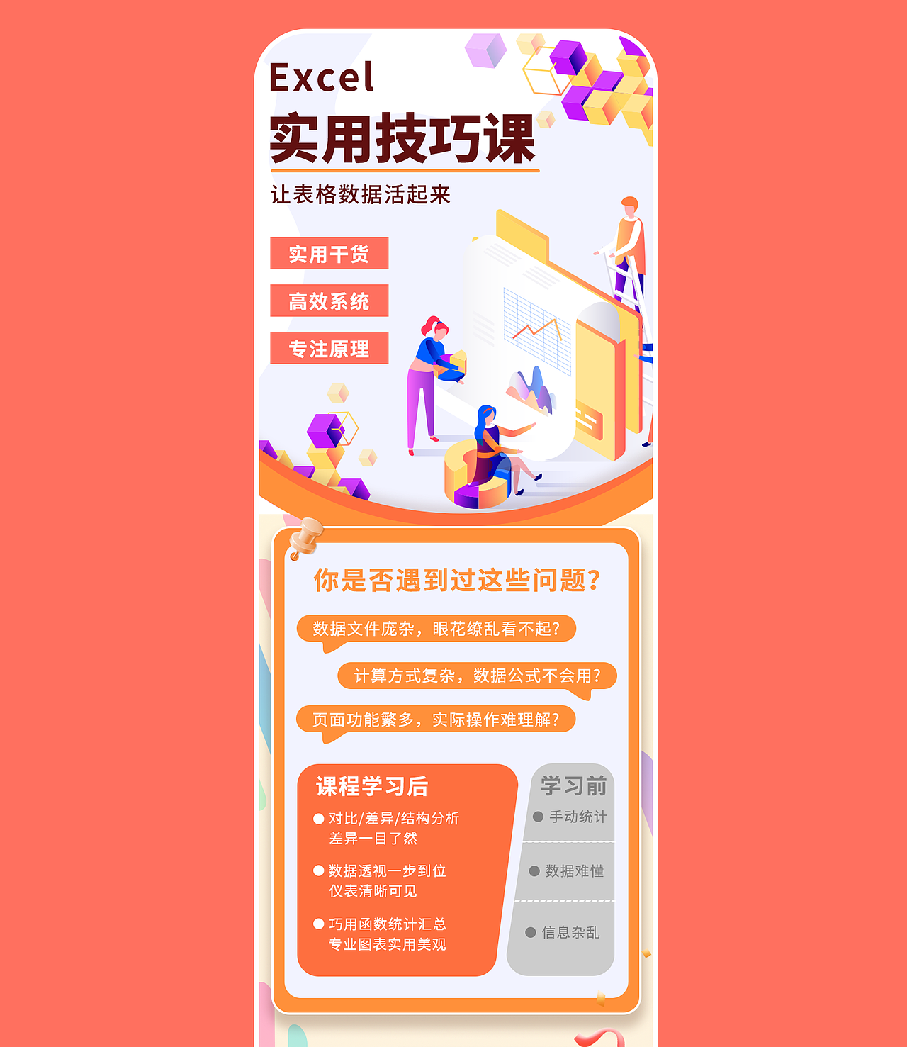 ui作品集（图ZMzQ1OTAxMDY0） - 其他UI - 站酷设计师撒谎名原创素材 - 站酷ZCOOL