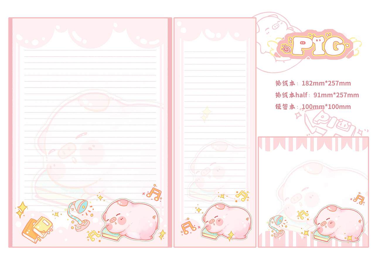 面包小熊、咖啡小熊，小画猪，躺平猪贴纸（四组）（图ZMzQ4MzkzNDAw） - 商业插画 - 站酷设计师xiongmiu原创素材 - 站酷ZCOOL