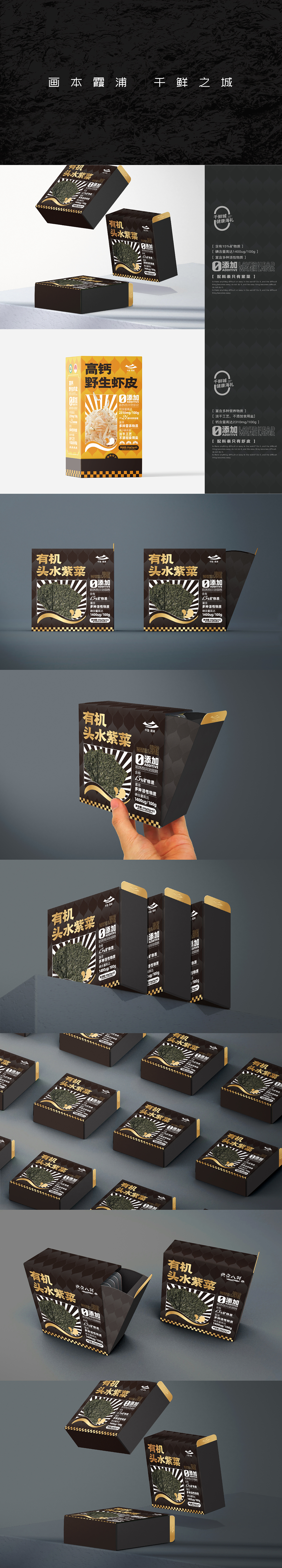 作品合集之一（图ZMzYxOTIyODky） - 包装 - 站酷设计师有象造物原创素材 - 站酷ZCOOL