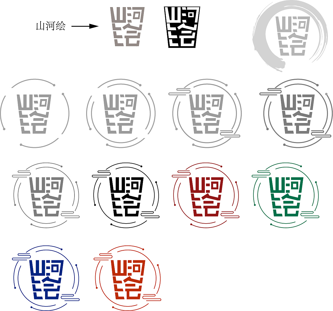 国风奶茶logo设计