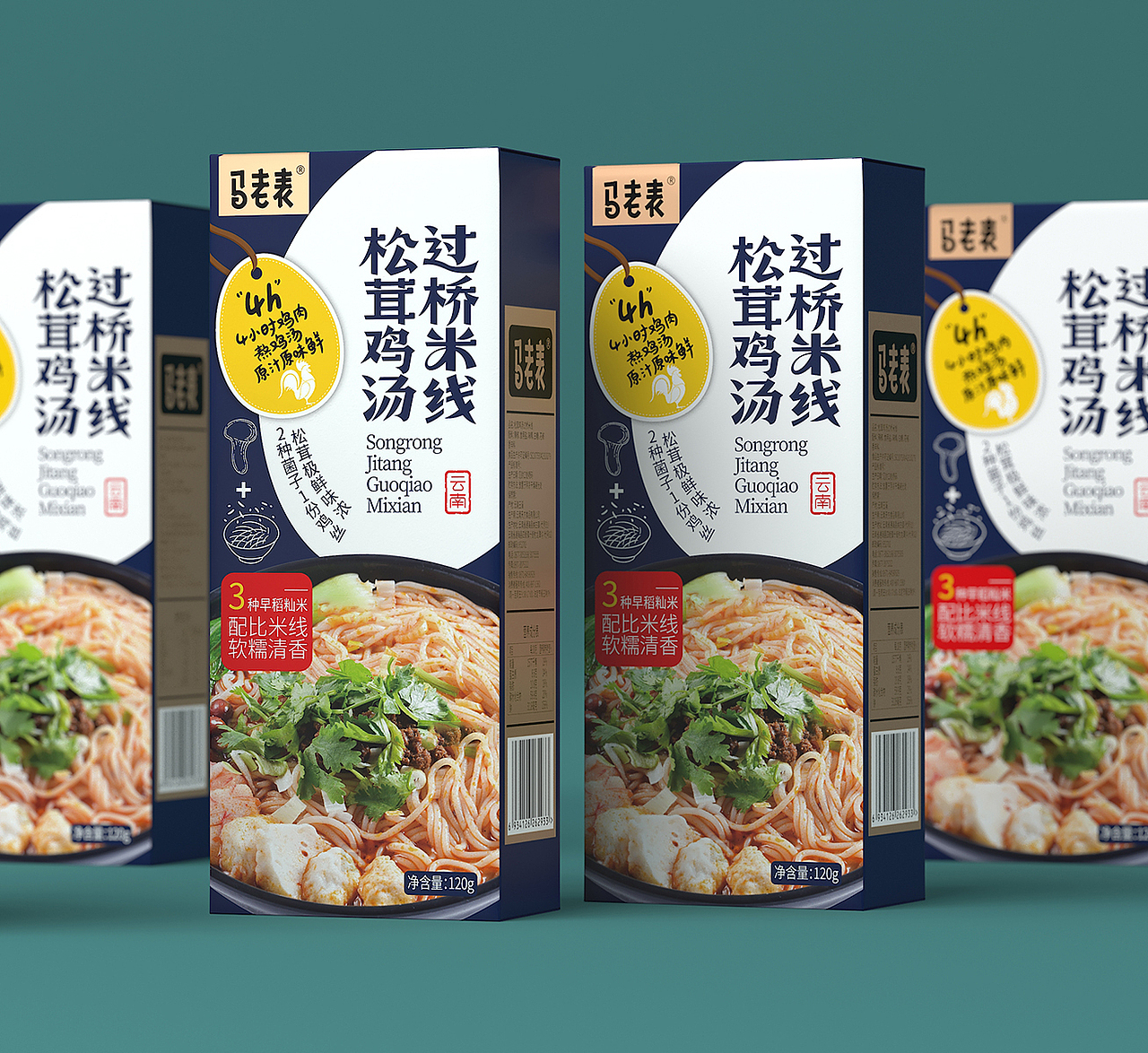 马老表（松茸米线&鸡枞过桥米线）（图ZMzQ3ODE5NTEy） - 包装 - 站酷设计师明生包装设计原创素材 - 站酷ZCOOL
