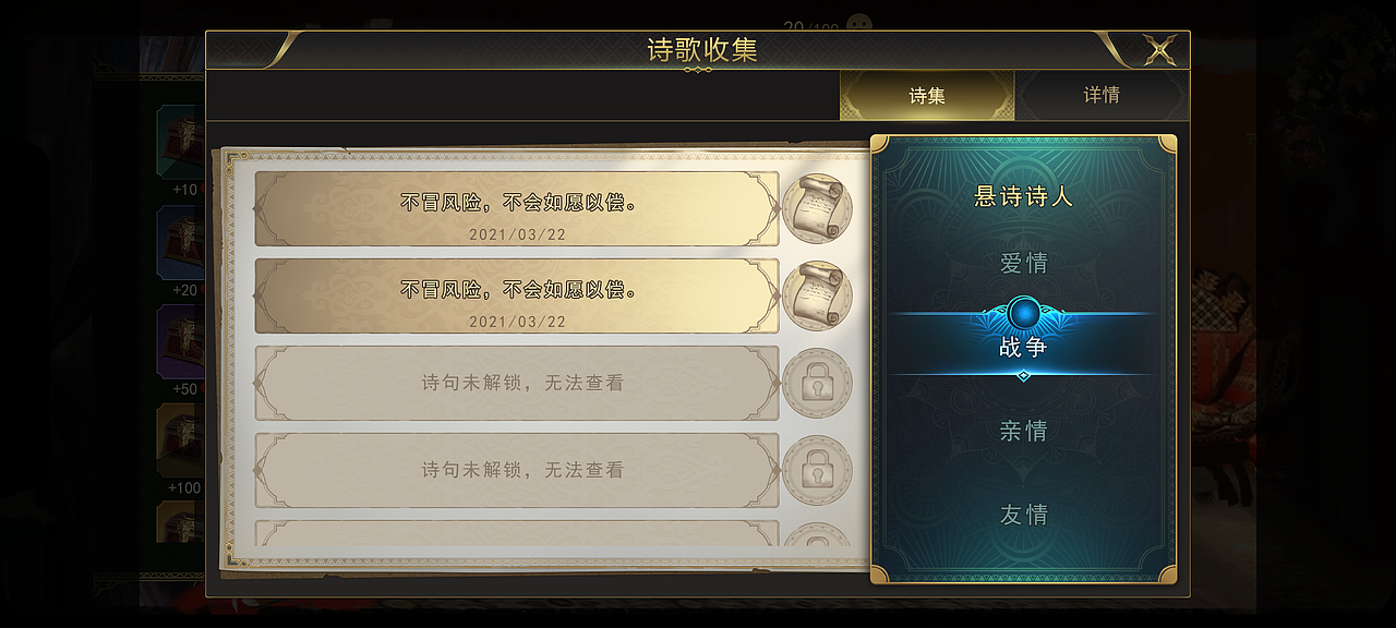 AS沙漠骑士项目UI-1