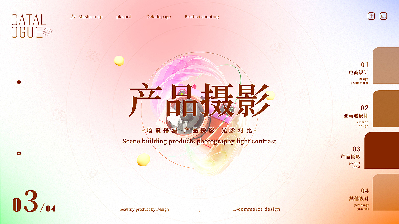 作品集（图ZMzY3NzE5NTA0） - 电商 - 站酷设计师岚岚擅长7饭_原创素材 - 站酷ZCOOL