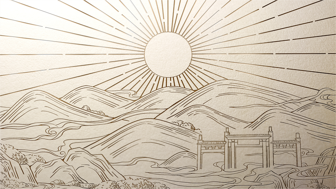 集谷小镇®品牌包装设计——以文化符号赋能农产品包装