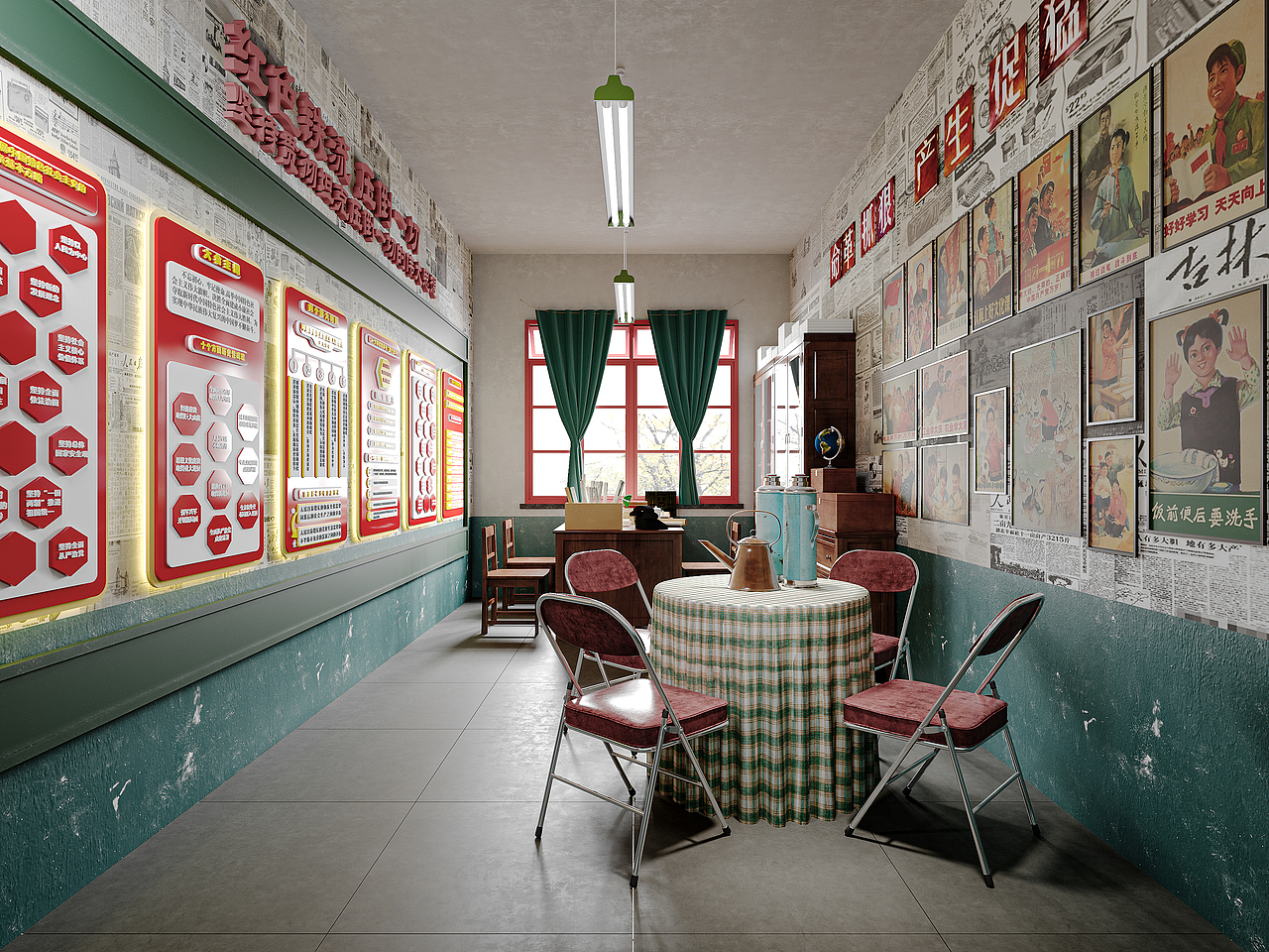 70年代服务中心