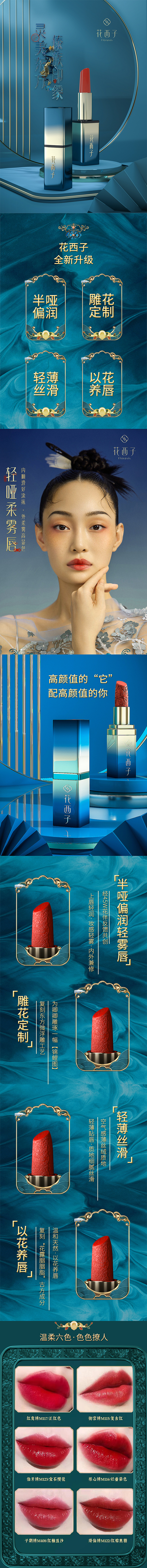 个人外包项目（图ZMzUwNzYwNTQ0） - 电商 - 站酷设计师爱好创新者原创素材 - 站酷ZCOOL