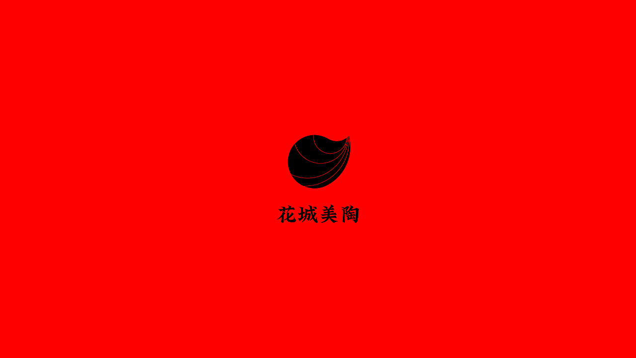 陶瓷IP品牌全案-非遗IP 唐三彩 非遗项目设计 品牌策划（图ZMzM2ODI5Njg0） - 品牌 - 站酷设计师電草毒榴原创素材 - 站酷ZCOOL