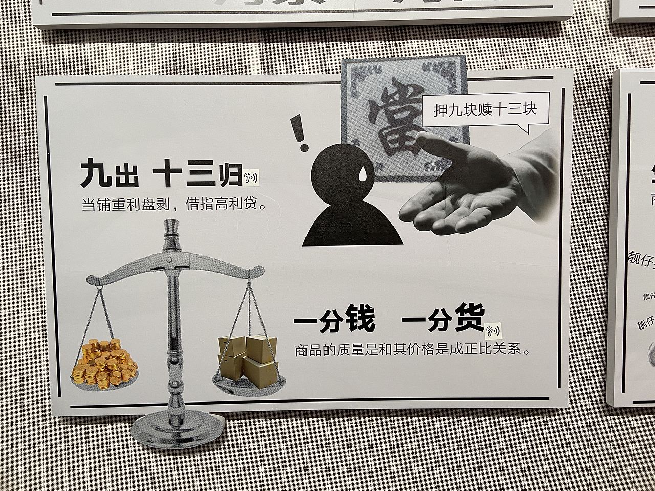 佛山-岭南方言文化博物馆(图ZMzI5Njc5MDM2) - 展陈设计 - 站酷设计师大湾区五花肉原创素材 - 站酷ZCOOL