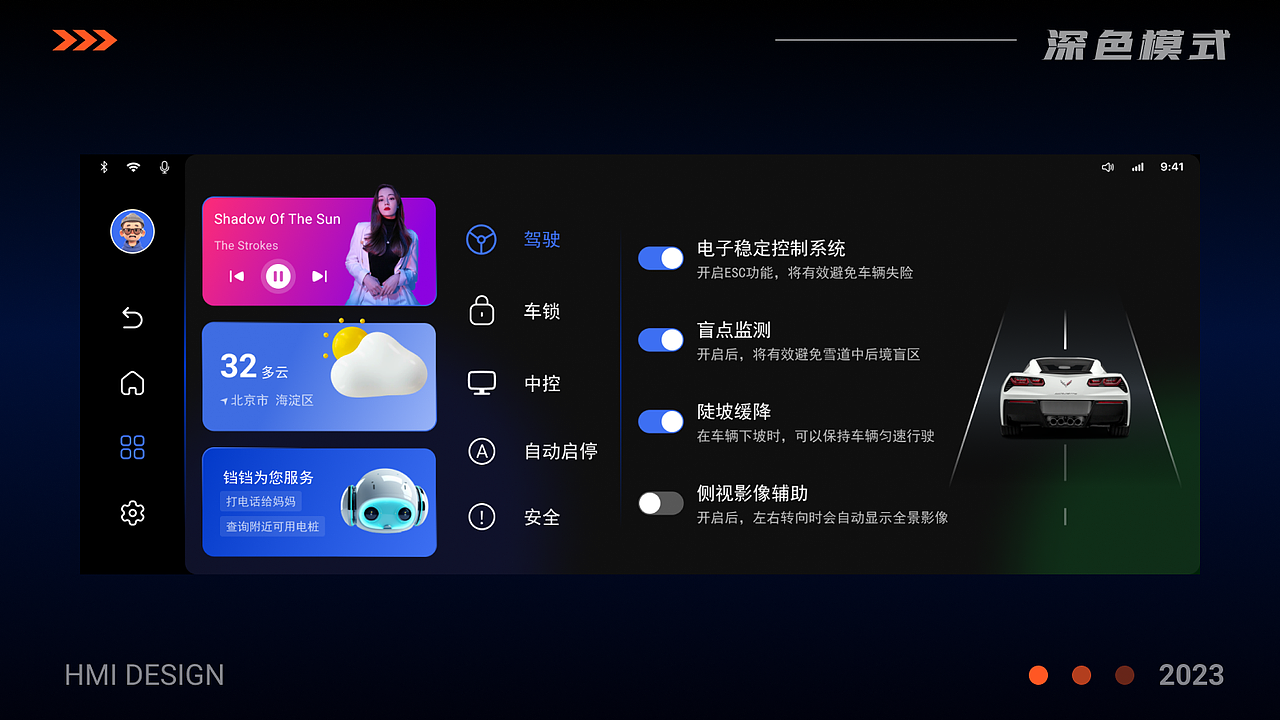 车载界面设计（图ZMzQyODA2NDMy） - 其他UI - 站酷设计师右铛铛原创素材 - 站酷ZCOOL