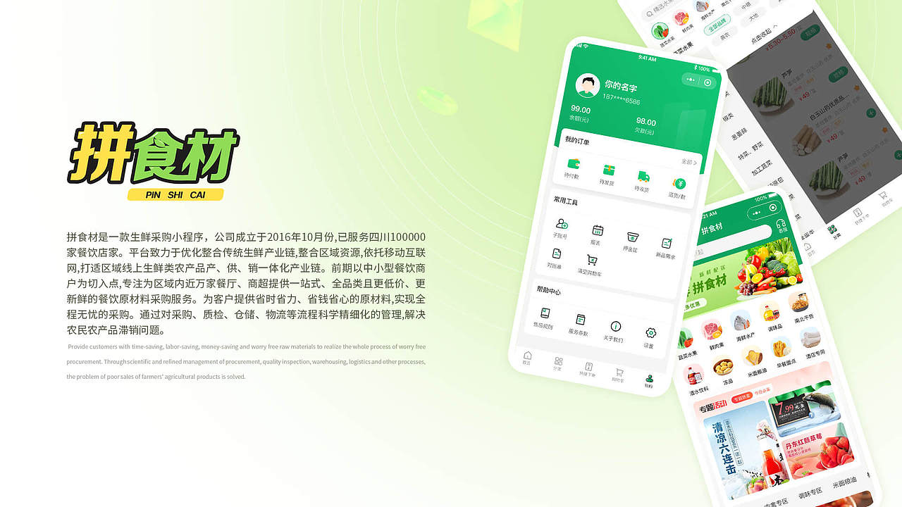 2022个人作品集（图ZMzE1NDIxMzUy） - 其他UI - 站酷设计师你萌你萌原创素材 - 站酷ZCOOL