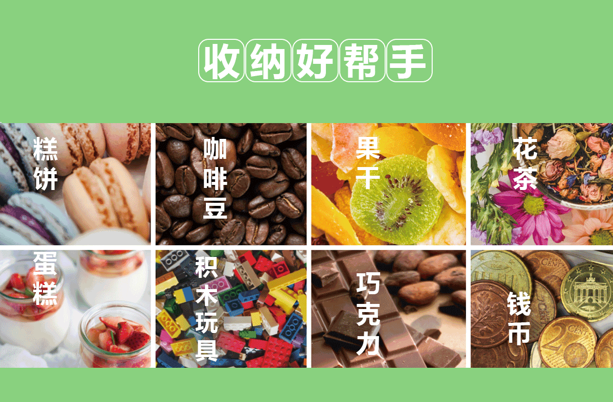 产品详情页（图ZMzE1MDYxNDI4） - 宣传物料 - 站酷设计师阳光下的向日葵z原创素材 - 站酷ZCOOL