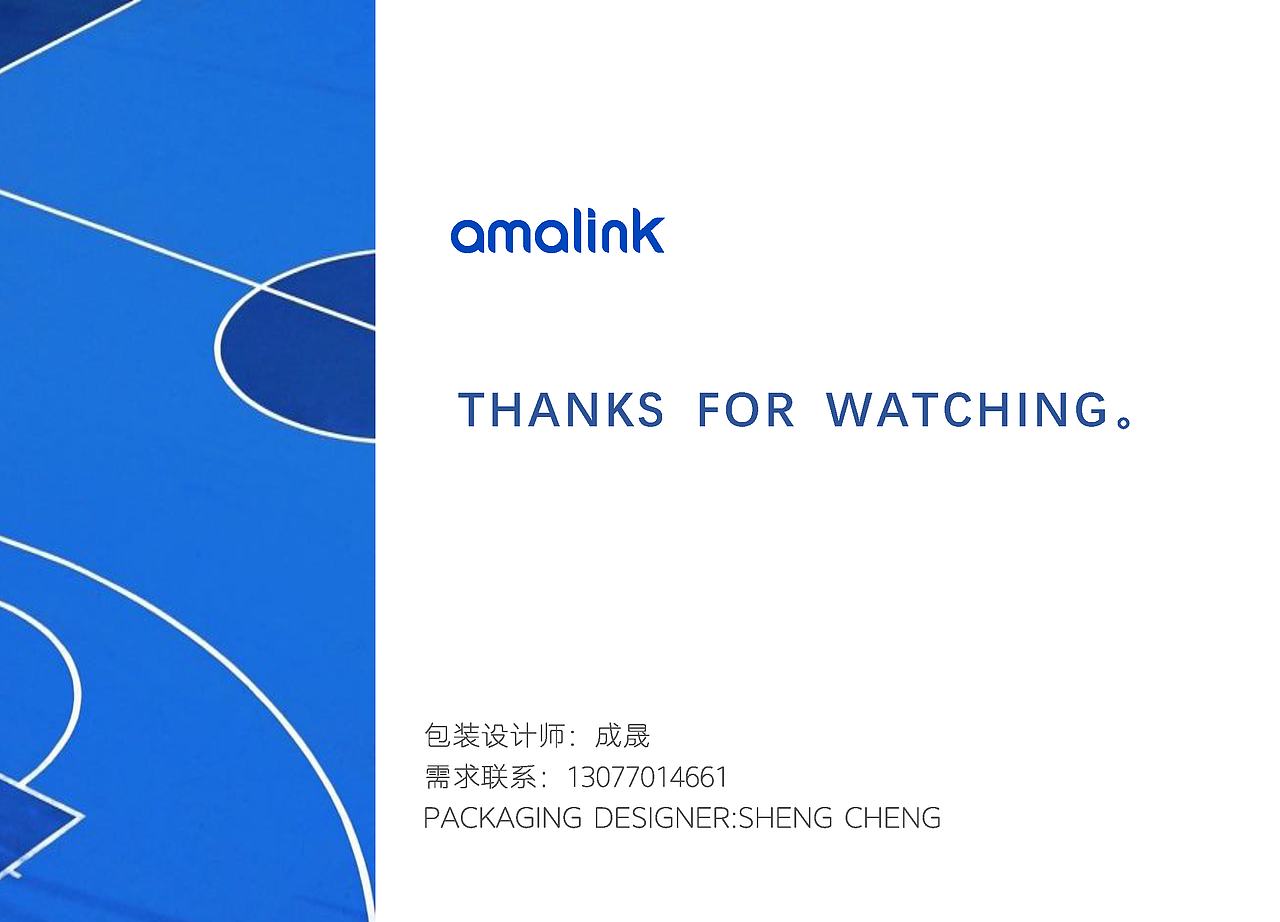 3C笔记本配件包装设计