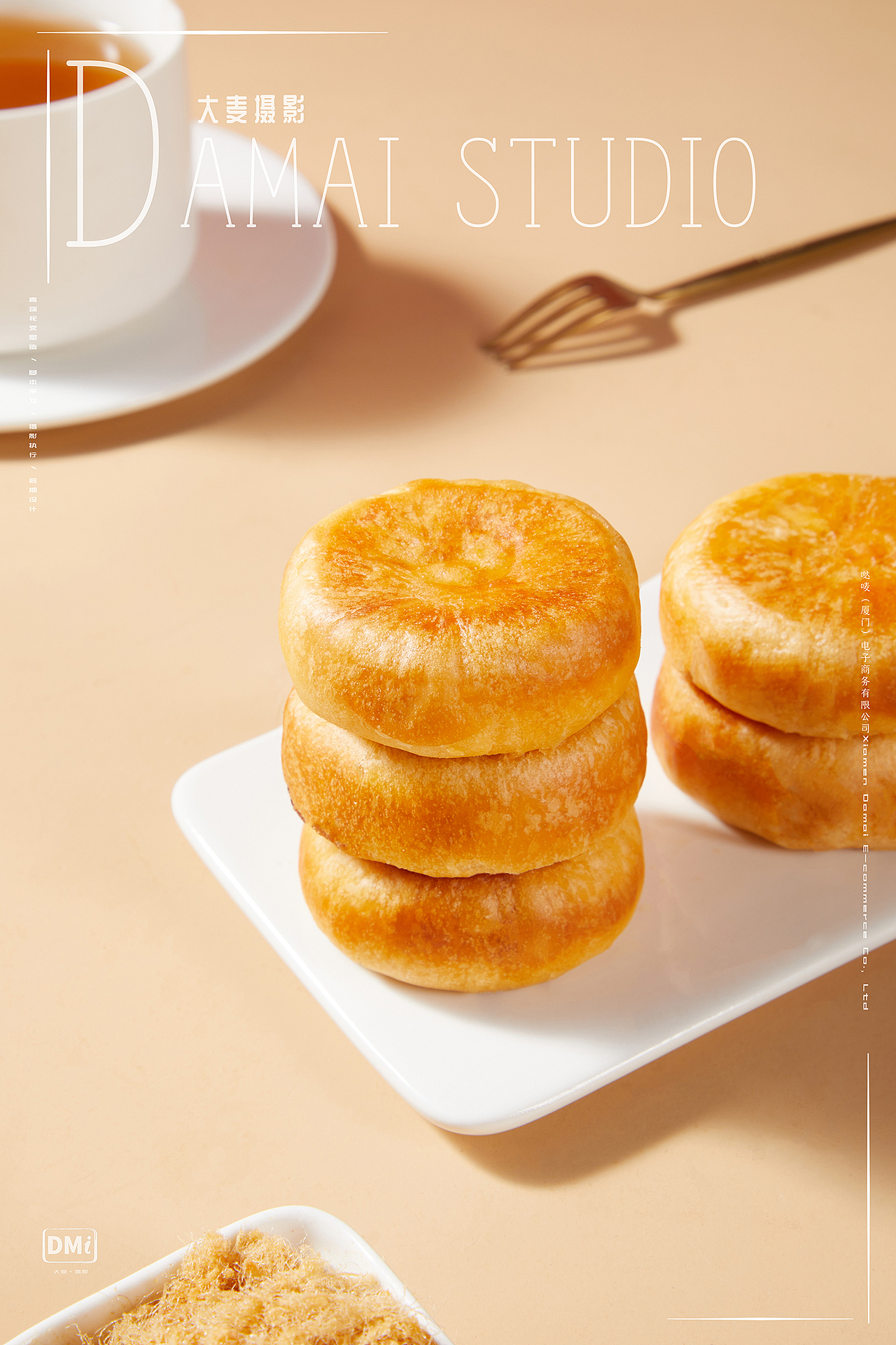 友臣肉松饼 × 大麦摄影(图ZMzA1Mzk4MTMy) - 产品摄影 - 站酷设计师大麦电商摄影原创素材 - 站酷ZCOOL