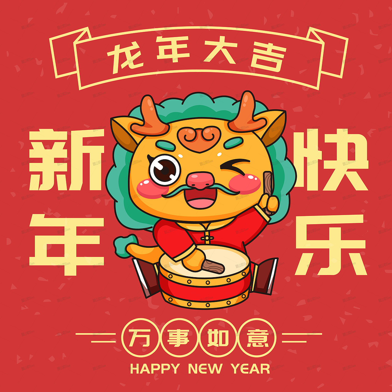 2024年小龙IP卡通形象吉祥物龙设计