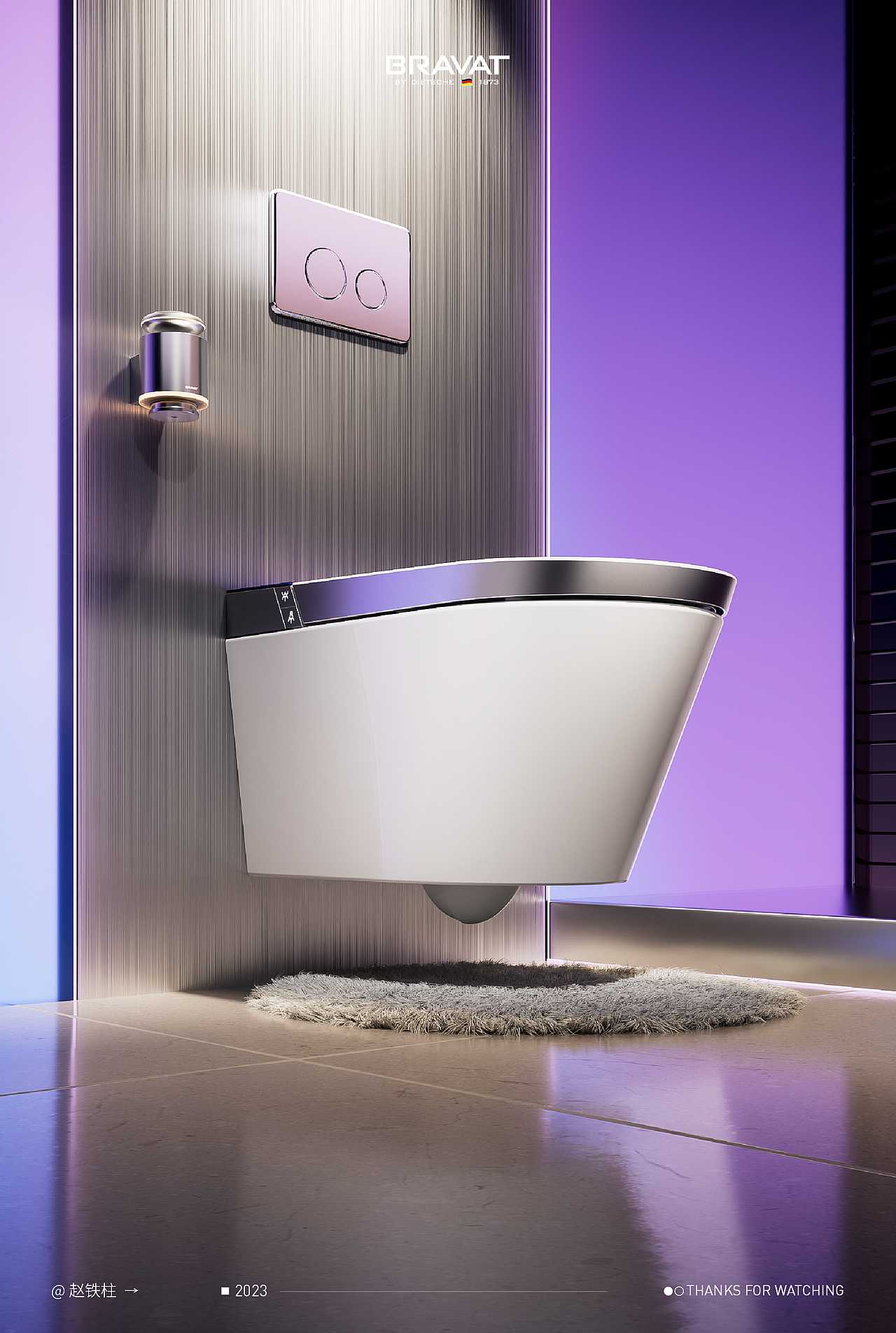 rainbow 智能马桶渲染