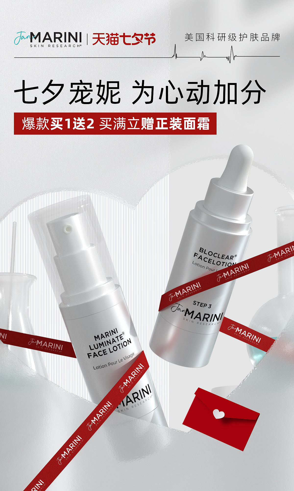 2023 C4D护肤品作品集合（图ZMzYxMTc1MDA0） - 电商 - 站酷设计师酸奶酪cos原创素材 - 站酷ZCOOL