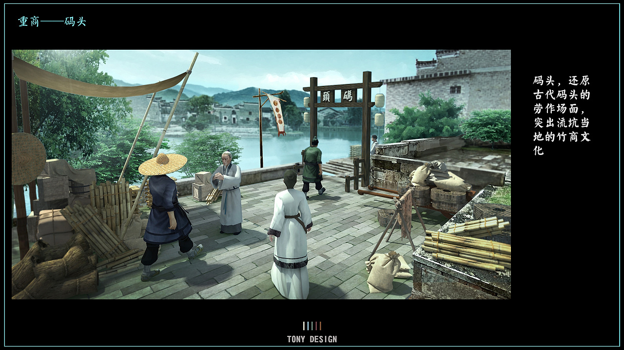 《流芳》越千年——大型沉浸式实景体验空间（图ZMzIzMjU0MDI0） - 商业空间设计 - 站酷设计师设计Alkan原创素材 - 站酷ZCOOL