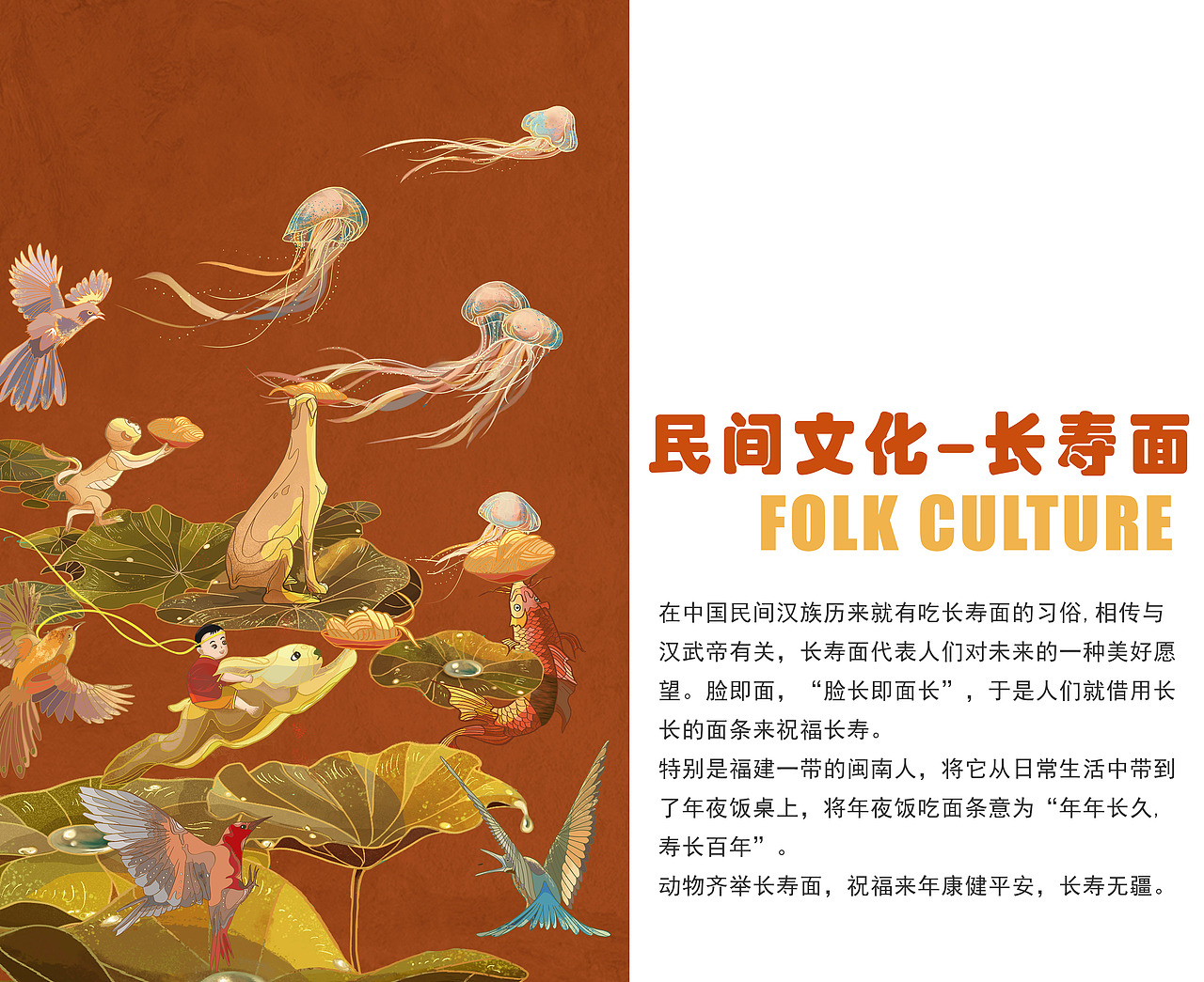 對(duì)聯(lián) - 當(dāng)康送財(cái) 乘黃賜福（圖ZMzI4MTc1ODky） - 商業(yè)插畫(huà) - 站酷設(shè)計(jì)師塔上魚(yú)瞳原創(chuàng)素材 - 站酷ZCOOL