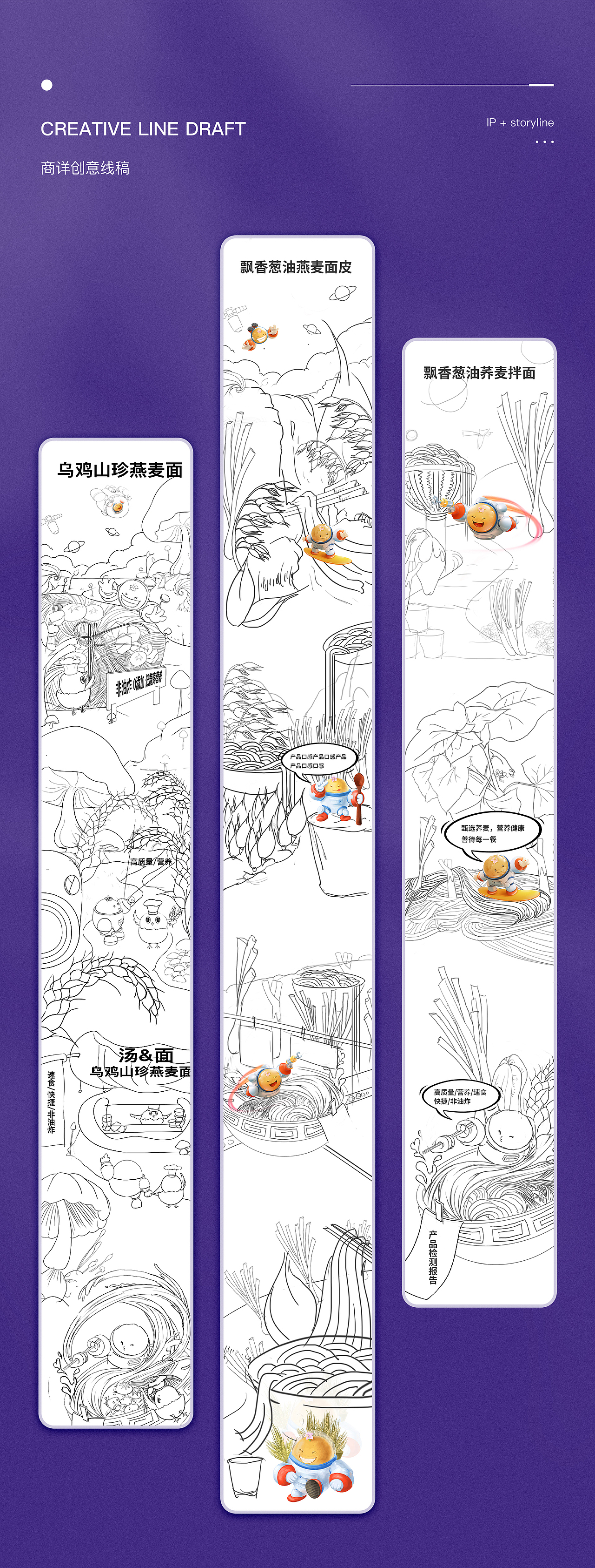2021-2022作品整理（图ZMjk4ODI5NzAw） - 电商 - 站酷设计师明明宁原创素材 - 站酷ZCOOL