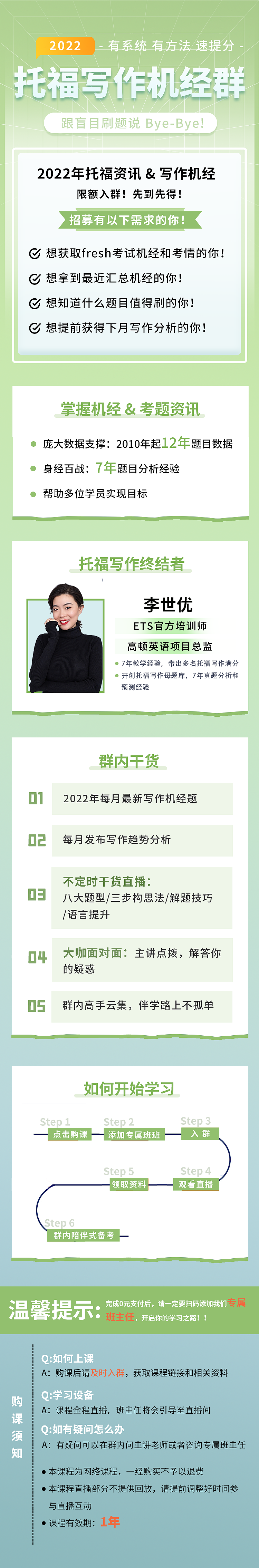 最新设计（图ZMzAxOTk3ODcy） - APP界面 - 站酷设计师小幺1314原创素材 - 站酷ZCOOL