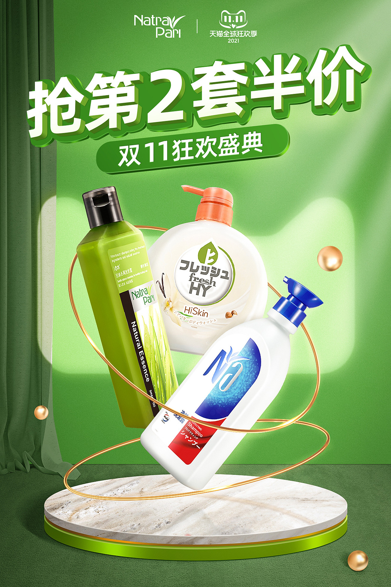2022年度个人工作总结（图ZMzMyOTcwNzQw） - 电商 - 站酷设计师原子yuanzi原创素材 - 站酷ZCOOL