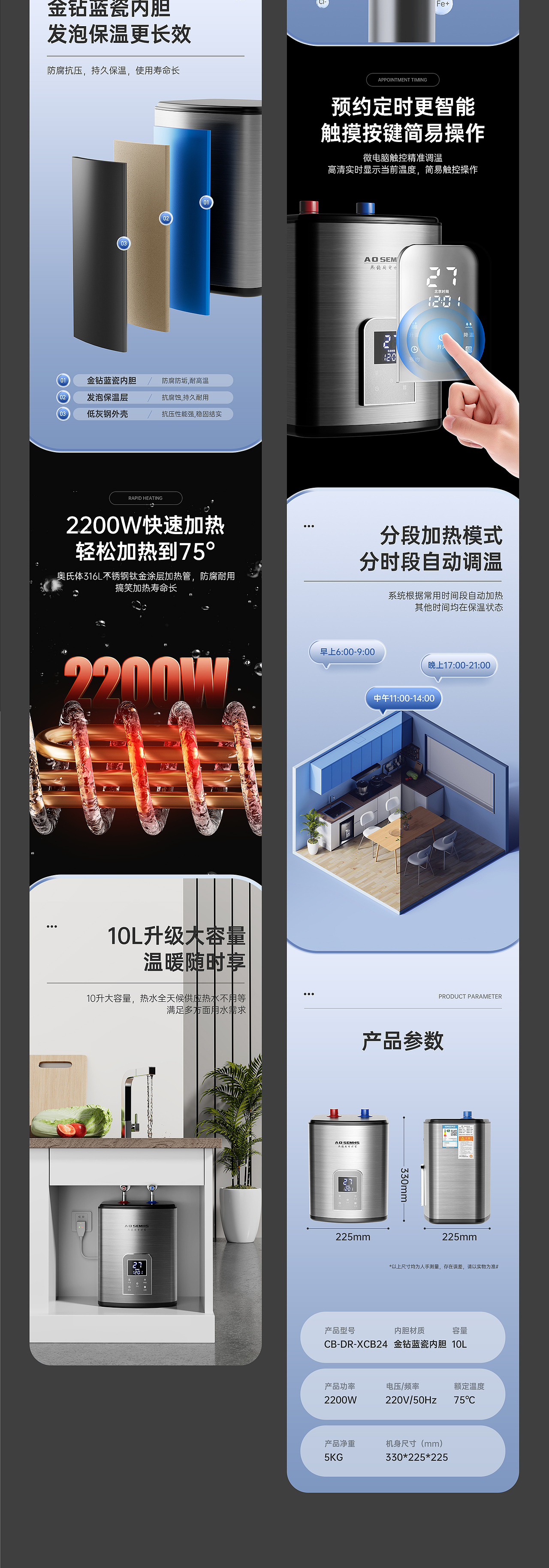 2023下半年部分作品（详情页）（图ZMzU5MTg2ODk2） - 电商 - 站酷设计师DXF丶原创素材 - 站酷ZCOOL