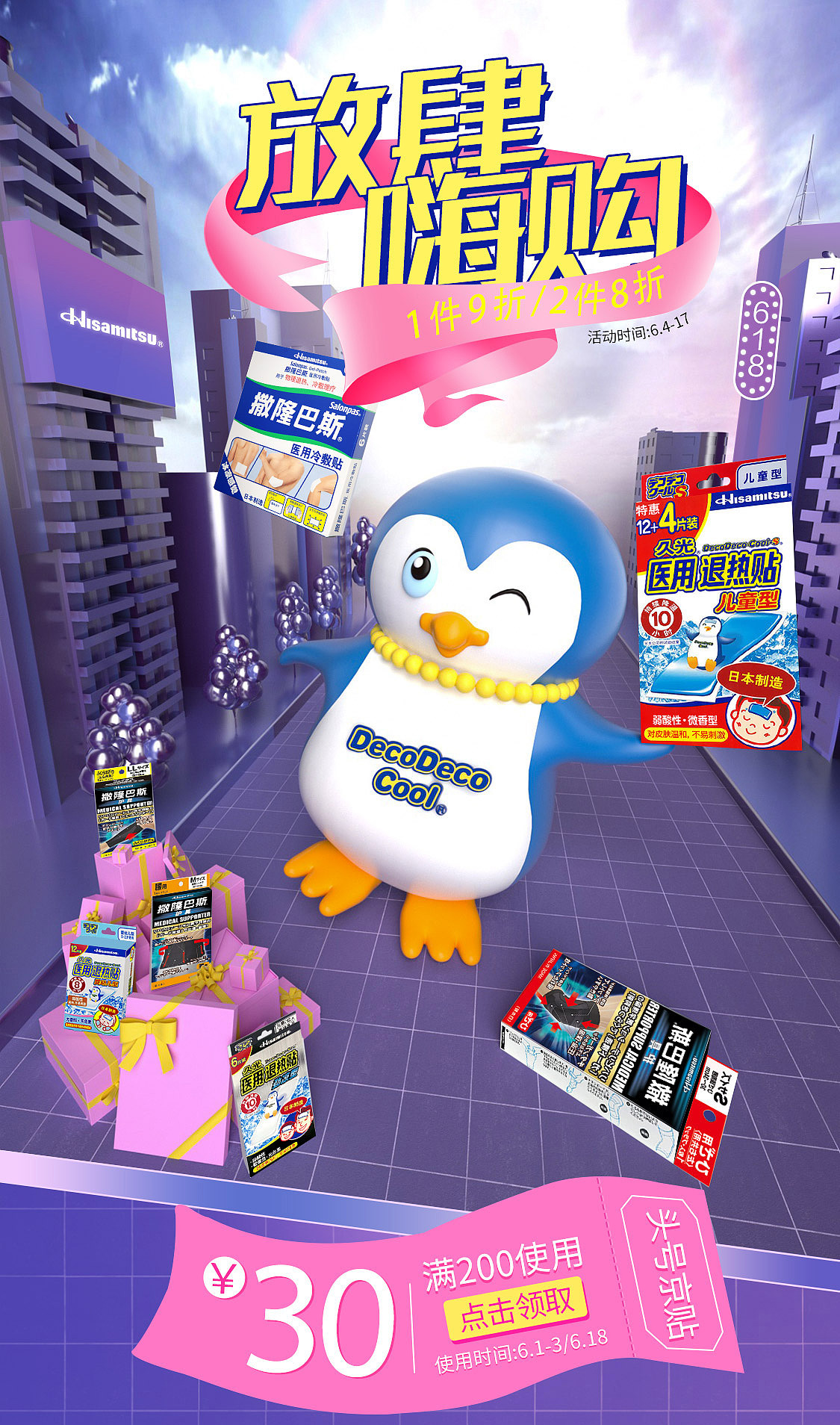 C4D产品建模部分整理1