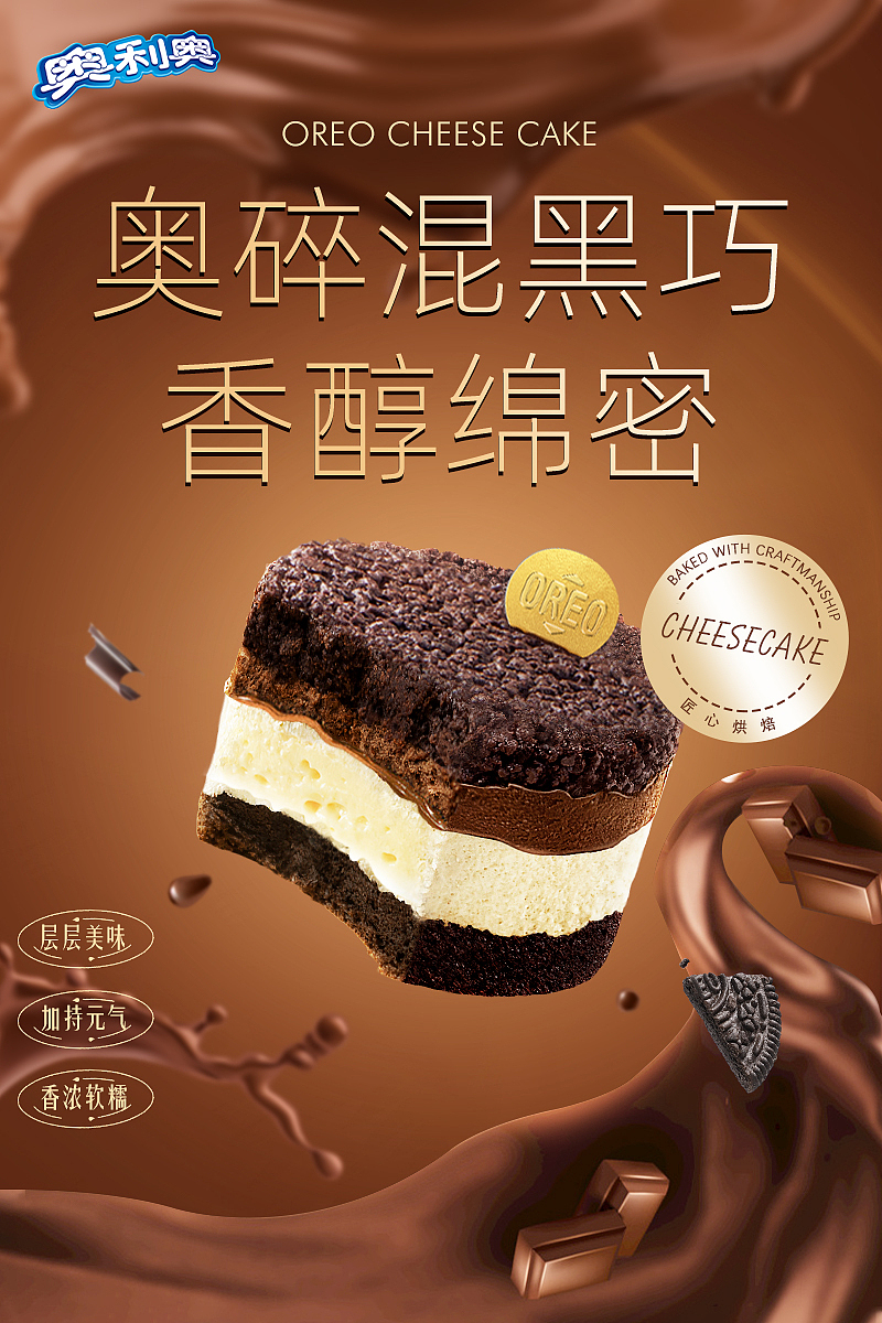 推广海报（图ZMzQ0MTkyMzky） - 电商 - 站酷设计师minoey原创素材 - 站酷ZCOOL