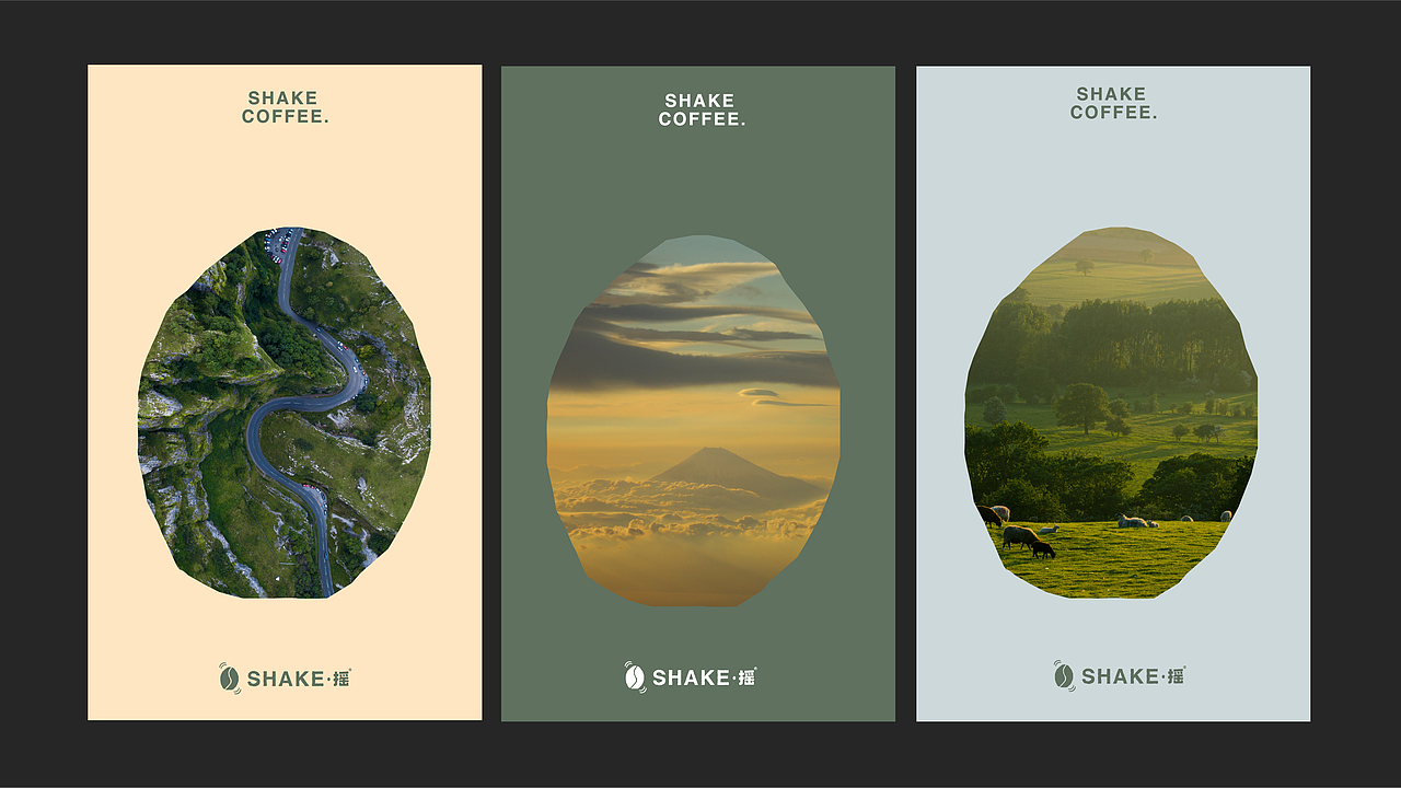 SHAKE 摇咖啡 品牌形象提案(图ZMzUzMDg4MjE2) - 品牌 - 站酷设计师能天使设计原创素材 - 站酷ZCOOL