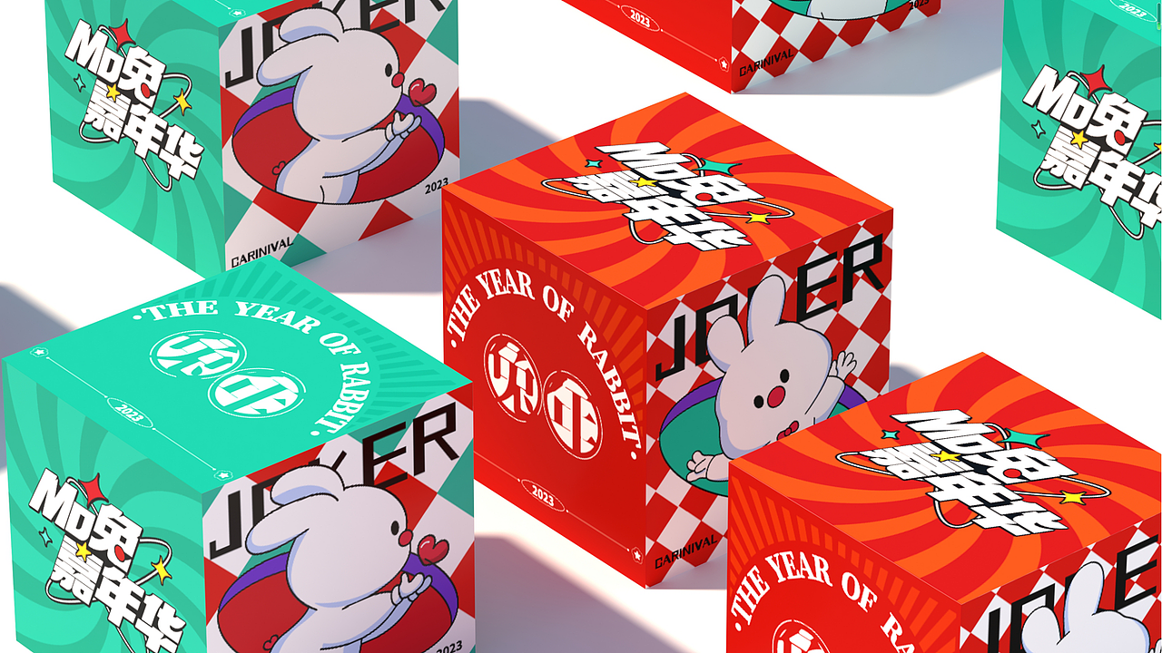 【美陈文化】2023兔年双旦美陈-全案汇总