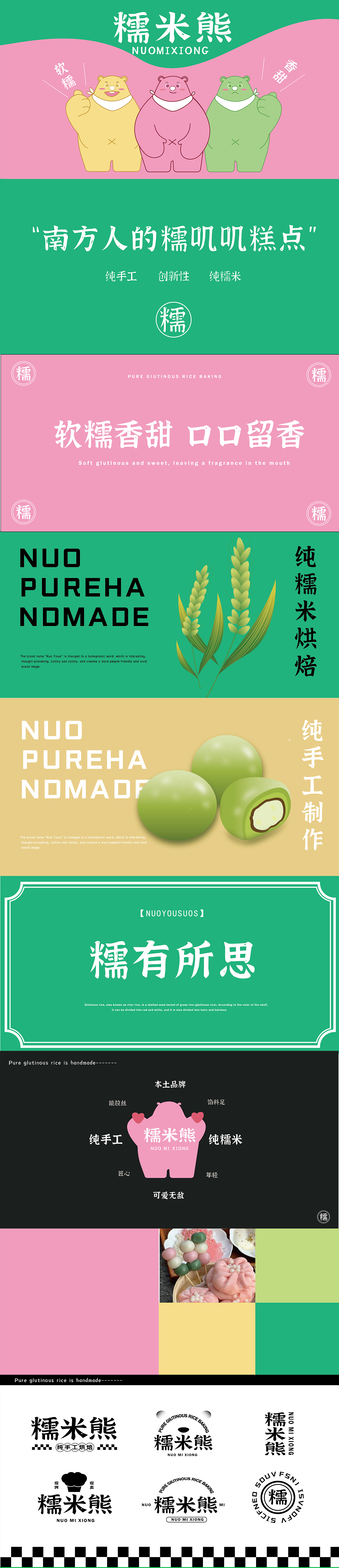 陈思思丨江西信息应用职业技术学院丨个人作品集（图ZMzQyOTA4MDU2） - 其他UI - 站酷设计师江西信息应用学院原创素材 - 站酷ZCOOL