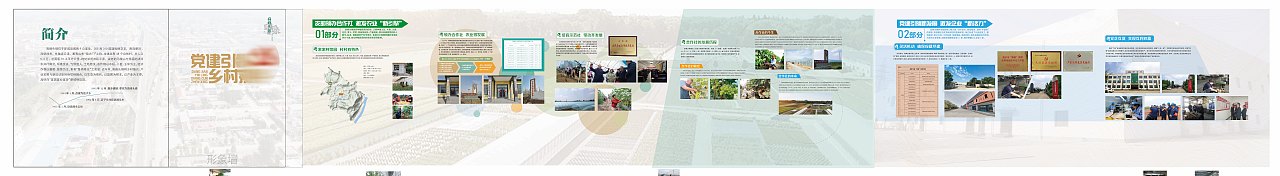小型展馆立面设计这样做更出彩（图ZMzI3MTk4MDU2） - 展陈设计 - 站酷设计师八袋原创素材 - 站酷ZCOOL
