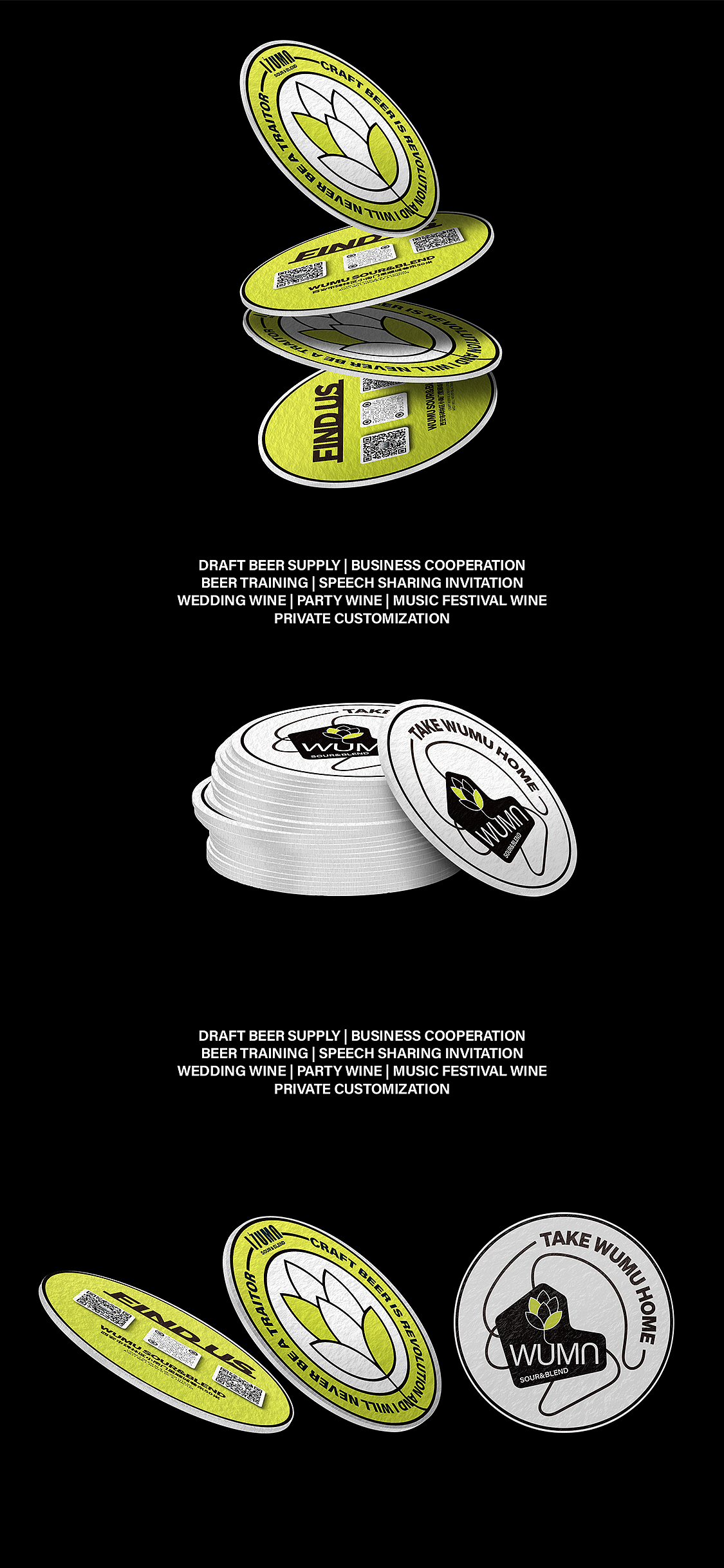 D.D.S|2023勿幕酿造系列周边/包装设计