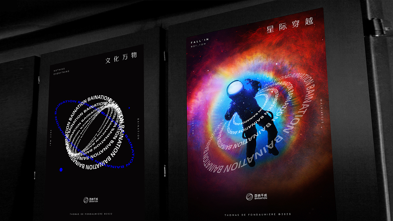 百纳千成影视（图ZMzY0MzA5MDYw） - 品牌 - 站酷设计师水獭先生MrZ原创素材 - 站酷ZCOOL