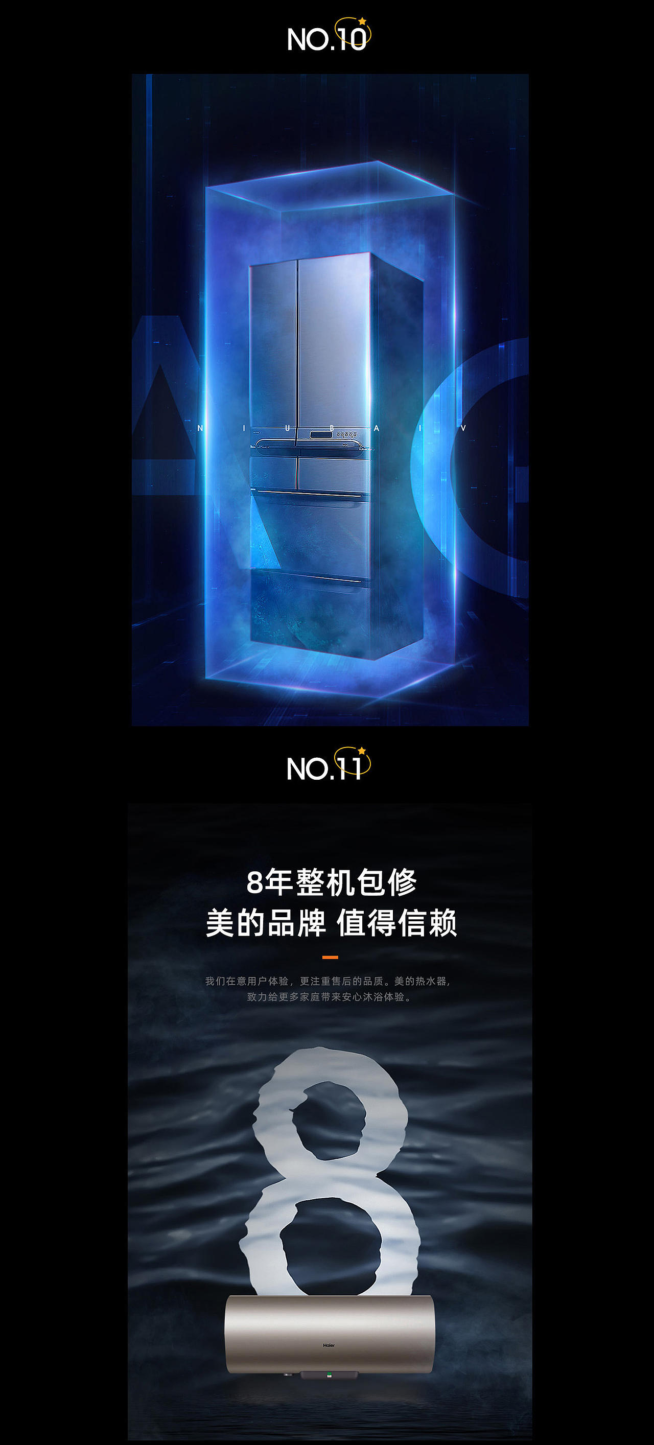 每日一练（图ZMzM3MTg5NDky） - 电商 - 站酷设计师暖阳嘉郝原创素材 - 站酷ZCOOL