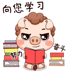 猪猪表情包（图ZMzAyNTU1MTg0） - 其他 - 站酷设计师木魎克儿原创素材 - 站酷ZCOOL