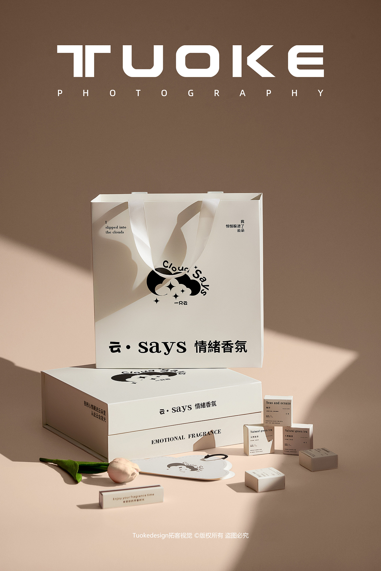 2023年度合集（图ZMzYxNTUwOTEy） - 产品摄影 - 站酷设计师拓客视觉原创素材 - 站酷ZCOOL