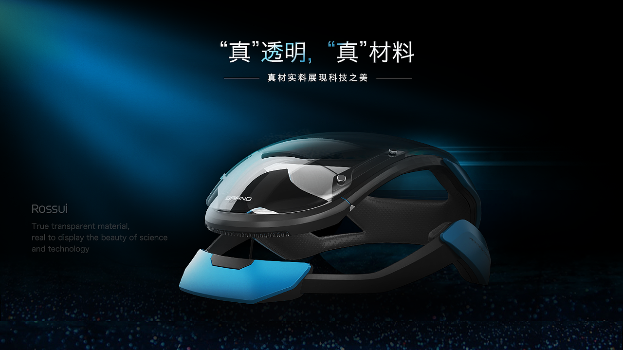 远红外生发理疗仪（图ZMzQ0MzIzNjY4） - 电子产品 - 站酷设计师都蓬DrLee原创素材 - 站酷ZCOOL