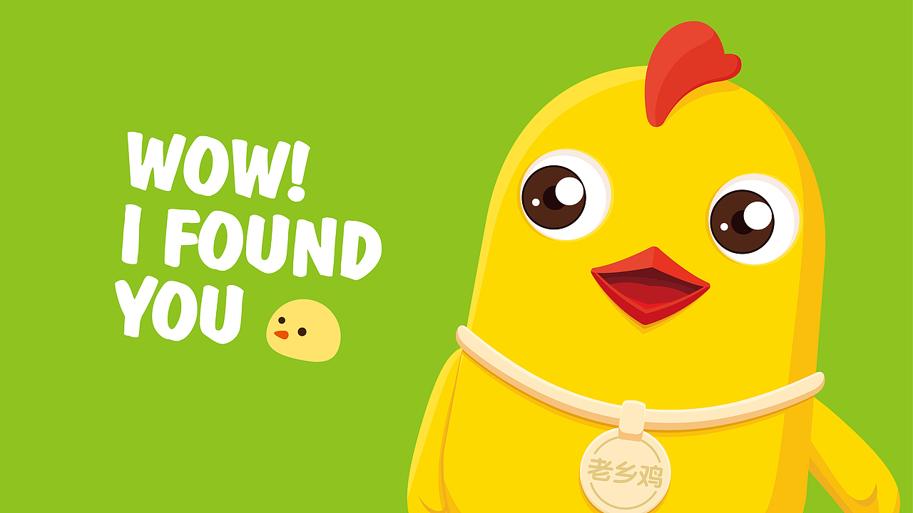 老乡鸡丨品牌吉祥物 IP形象设计（图ZMzMxMjkxNTk2） - 品牌 - 站酷设计师欢迎光临品牌设计原创素材 - 站酷ZCOOL